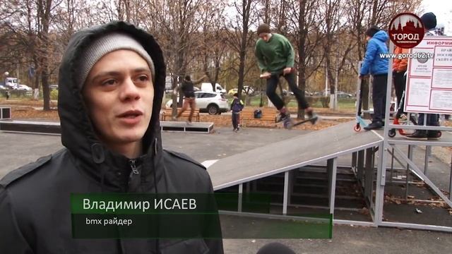 Скейт-парк в Рязани не отвечает требованиям безопасности, уверяют спортсмены