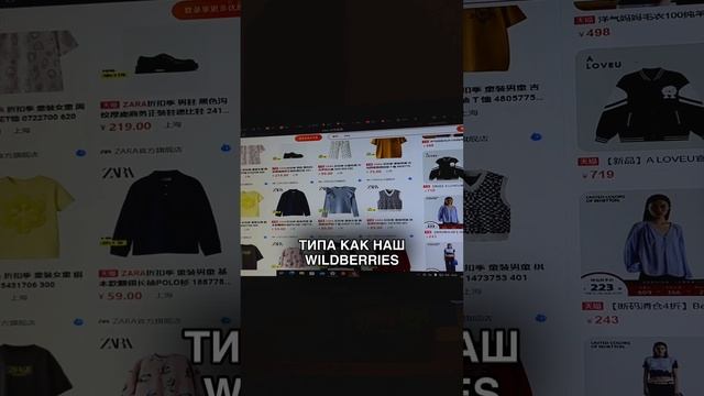 4 сайта, которые лучше, чем AliExpress смотреть онлайн