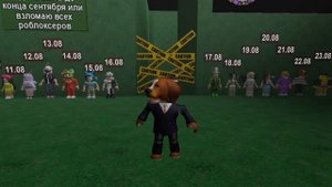 разбор алькины. она хакер! @a1cat   #алькина #роблокс