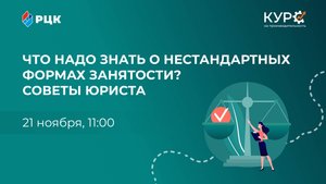 Фриланс: все о ГПХ, самозанятости и ИП
