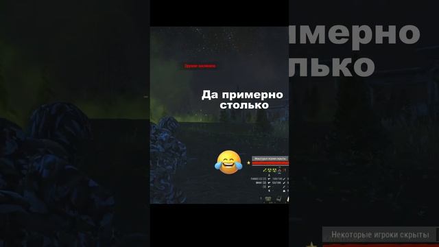 Клины на НАТО)  #сталкеронлайн #stayout