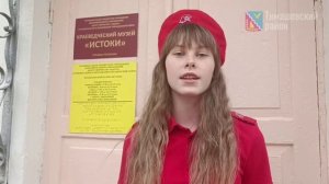 В Краснодарском крае устроили благотворительную акцию для детей из Тореза