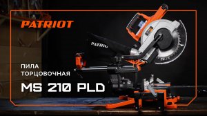 Пила торцовочная PATRIOT MS 210 PLD