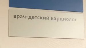 Сюжет о ФЦССХ им. С.Г. Суханова в программе "Научиться лечиться" ТК "Ветта"