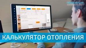 Стоимость монтажа системы отопления под ключ, точный онлайн калькулятор для расчета сметы