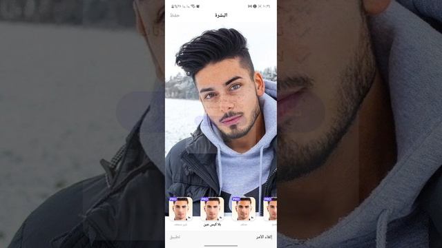 تطبيق التعديل على الصور واضافة ابتسامه هولوود 😁 смотреть онлайн