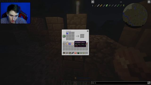 ДЕРЕВНЯ ДУРАЧКОВ | Minecraft [Майнкрафт] - ХАРДКОР СБОРКА #1