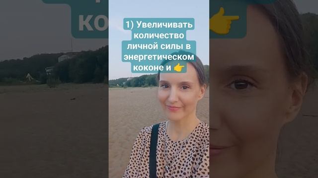 Как развить ясновидение?