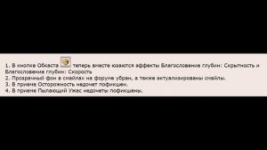 Панель Обкаста и многое другое! Бойцовский клуб Combats-Club.Com Браузерная БК игра онлайн