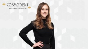 Вожова Полина Александровна