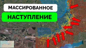 Успех: Россия Успешно Продвигается в Районе Курахово, Наступление в Запорожье и Купянске | UPDATE |