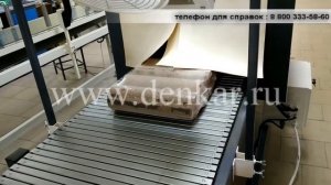 Упаковка топливных брикетов - упаковочная машина ТМ-1Р