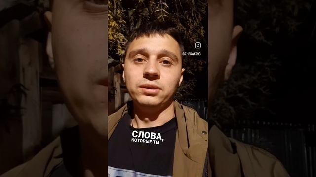 Думай прежде чем говорить.