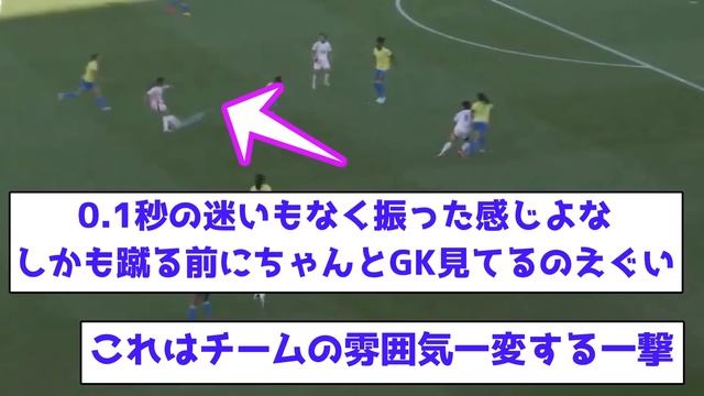 【歴史的ゴラッソ】19歳の谷川萌々子、とんでもないゴラッソ弾！！ смотреть онлайн