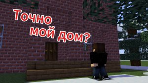 В поисках дома после вечеринки от anubis6045 #minecraft #майнкрафт #макарка #прохождение #майн