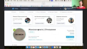 Как правильно проанализировать канал для закупа рекламы в телеграм в нише ПСИХОЛОГИЯ