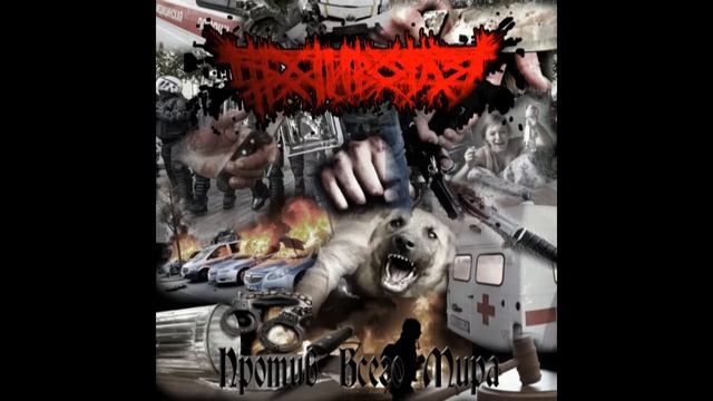 PROTIVOFAZA (2018) ''Against All The World'' [agressive female hardcore, full album]
