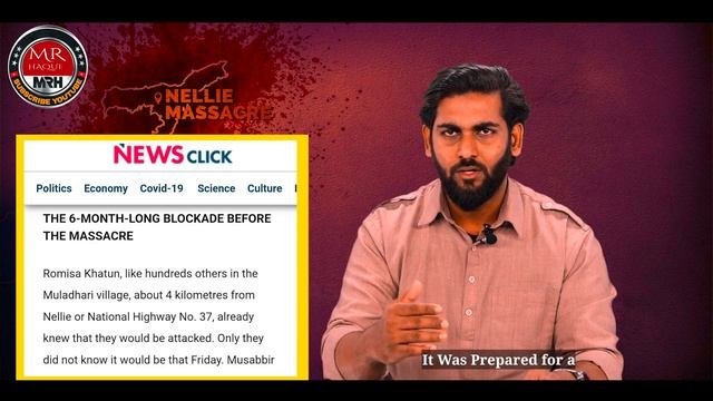 Nellie Massacre 1983, An Untold Story Of Oppression. (English Subtitle) смотреть онлайн