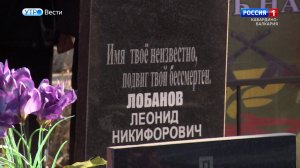 Участники поискового отряда «Память народа» установили имя солдата, погибшего в годы ВОВ