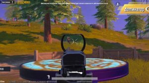 пабг мобайл.mp4