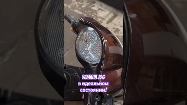 Yamaha jog инжектор!
