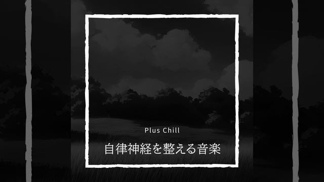 Fiendish A tempo смотреть онлайн