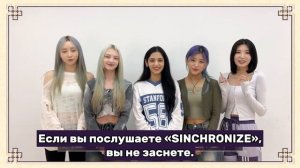 эксин празднование Чусока (русская озвучка) || X:IN(엑신)이 전하는 2023 추석 인사 | Chuseok Greetings