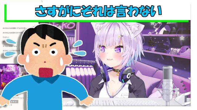 【猫又おかゆ】おにぎりゃーが好きすぎてスパチャ読みがはかどらないおかゆ【ホロライブ切り抜き】