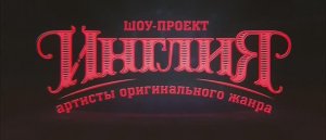 Промо