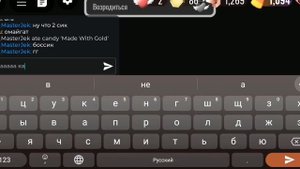 Игрок прошёл за меня Дорс 2!!!!