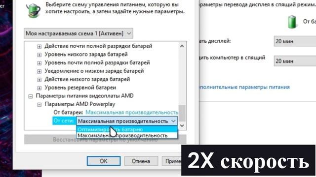 Как ускорить компьютер в играх ? #pc #games #howto #gamingpc #turbo #upgrade #update
