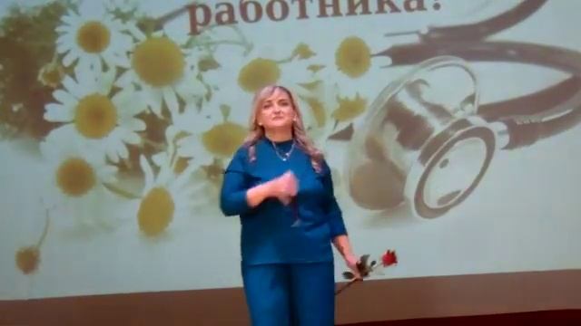Беково Концерт День Медицинского Работника Заключительная часть смотреть онлайн