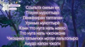 УЧИМ реп партию соен в песне LION ┆ обучающий урок