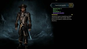 Risen 2. Dark Waters. Геройская трава на Антигуа (2). Прохождение от SAFa.