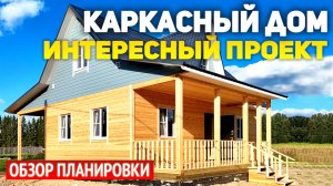 Проект дома 6х6 с мансардой c террасой, навесом для авто и хозблоком