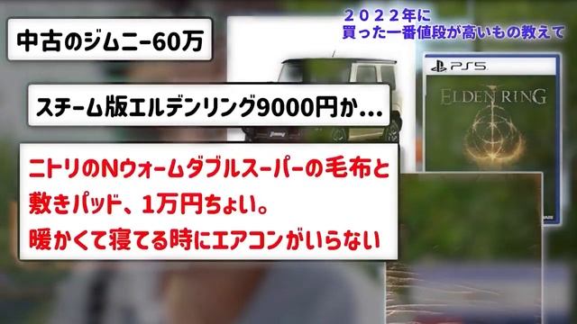 【2ch有益スレ】1人でも楽しめる！最高の休日の過ごし方教えてww【ゆっくり解説】 смотреть онлайн