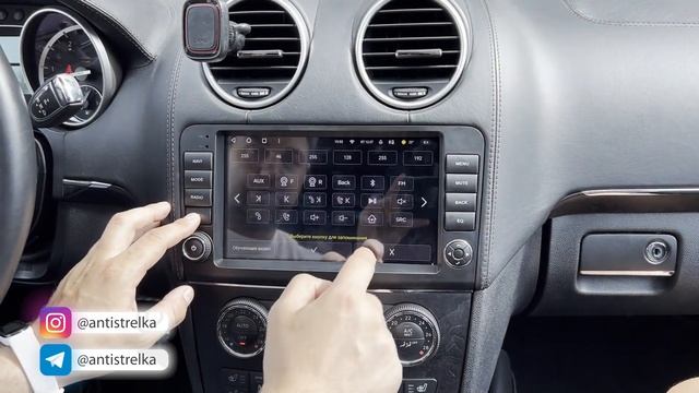 Магнитола для GL x164 и ML w164 - TEYES CC3 на Android смотреть онлайн