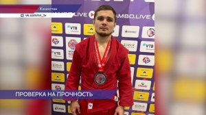 Самбисты из Кстова завоевали золото и серебро чемпионата мира