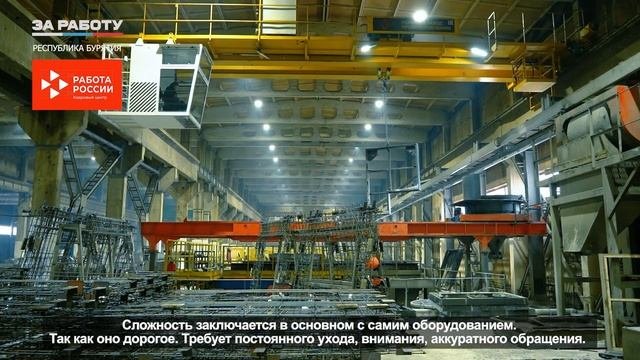 Формовщик: как это?