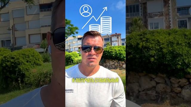 Инвестиции в парковочные места