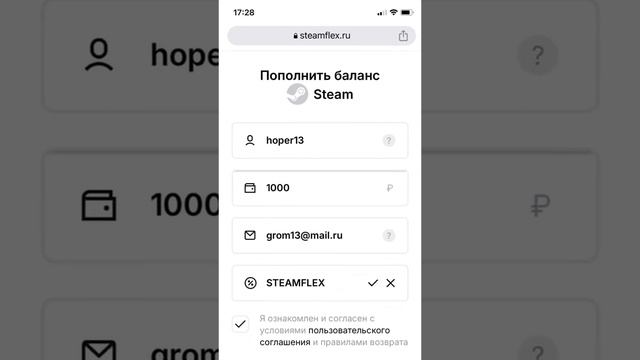 Как пополнить Стим в России? #steam #стимбаланс #стим #пополнитьстим #балансстим #распродажастим