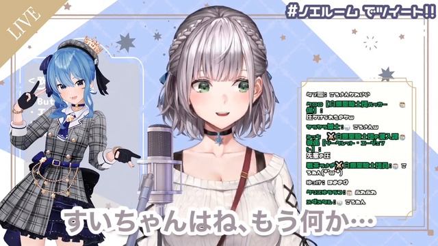 戌神ころねの『ころねん』､星街すいせいの『すいちゃん』呼びの経緯をそれぞれ語るノエル団長【ホロライブ切り抜き/白銀ノエル/戌神ころね/星街すいせい/白上フブキ/やかまし娘】