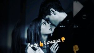 Аёл хиёнати Ажойп кошик