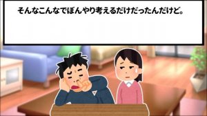 モラハラ夫と離婚検討中、高級ホテルに女と入っていく夫を私の姉が目撃して…→人生逆転したｗｗ【2ch修羅場スレ・ゆっくり解説】【2ch スカっと】【スカっとする話】