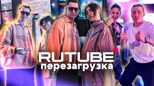 Мероприятие RUTUBE Перезагрузка | Обзор | Встреча с ребятами из Ярославля.