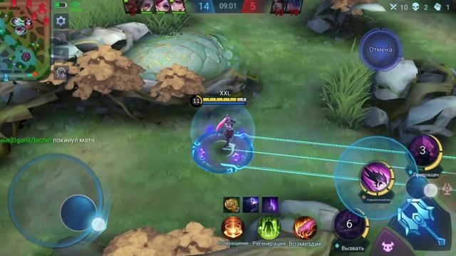 Катаю на Селене. Mobile Legends : Bang Bang. смотреть онлайн