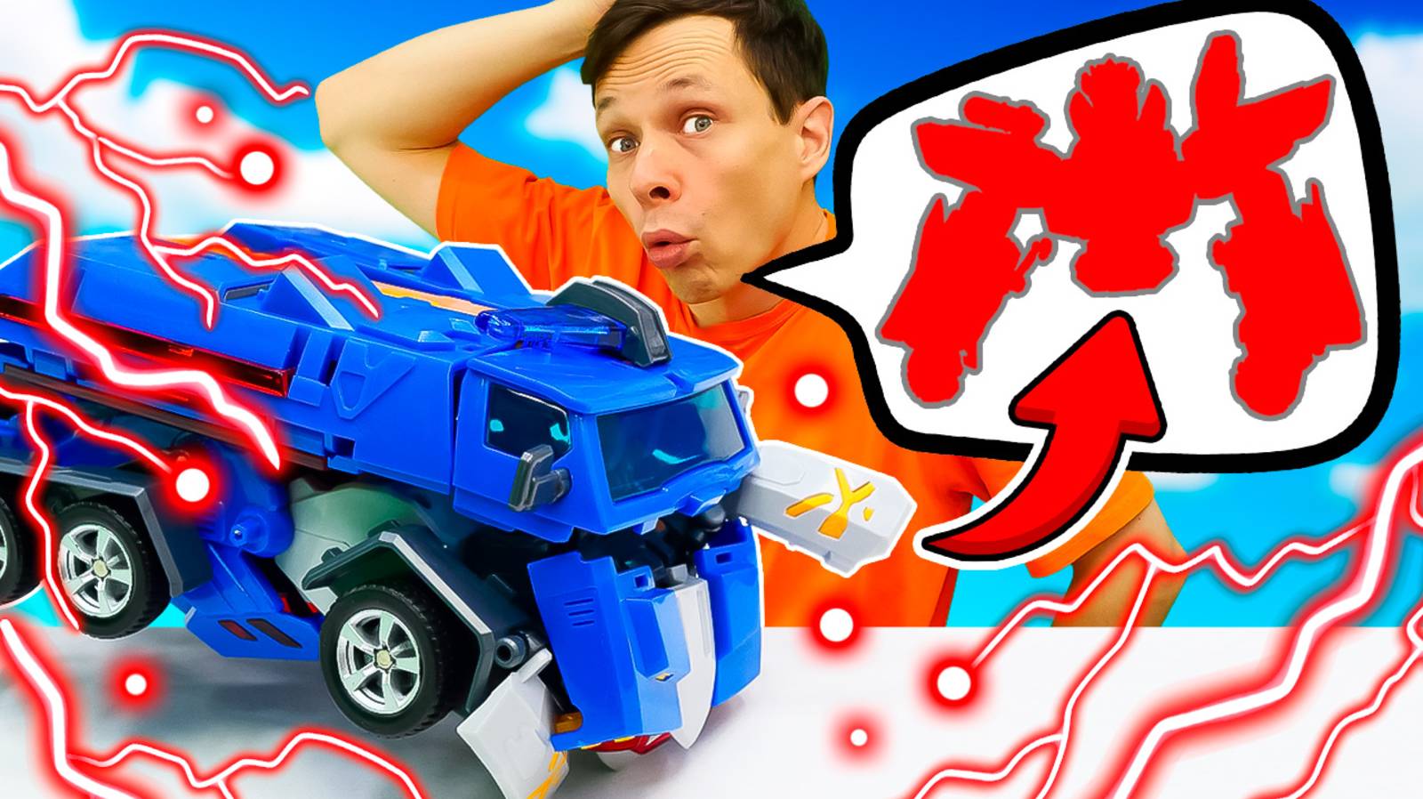 Мега робот Звездный отряд. Распаковка новой игрушки. Боевой Воин 2-в-1 спешит на спецмиссию! смотреть онлайн