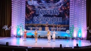 "Пятки горят"