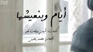 عمرو دياب - اغاني الشتاء || Amr Diab Mix 2023