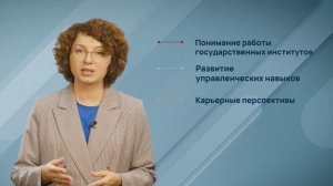 (Капитанец Ю.В.) Государственное управление